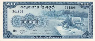Cambodia 100 Riels, 1972 image