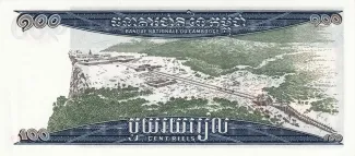 Cambodia 100 Riels, 1963-1972 reverse