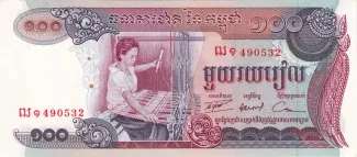 Cambodia 100 Riels, 1974 image