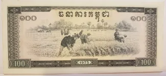 Cambodia 100 Riels, 1975 reverse