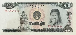 Cambodia 100 Riels, 1990 obverse