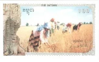 Cambodia 100 Riels, 1993 obverse