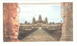 Cambodia 100 Riels, 1993 reverse