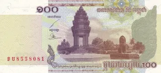 Cambodia 100 Riels, 2001 obverse