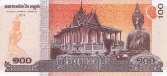 Cambodia 100 Riels, 2014 reverse