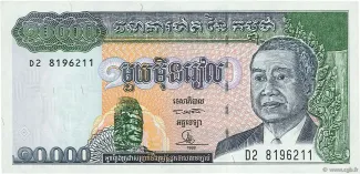 Cambodia 10.000 Riels, 1998 obverse