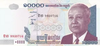 Cambodia 10.000 Riels, 2001-2006 obverse