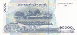 Cambodia 10.000 Riels, 2001-2006 reverse