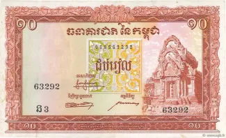 Cambodia 10 Riels, 1955 image