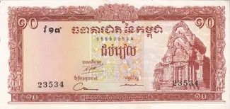 Cambodia 10 Riels, 1972 image