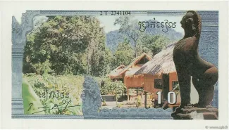 Cambodia 10 Riels, 1993-1999 obverse