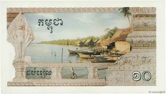 Cambodia 10 Riels, 1993-1999 reverse