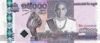 Cambodia 15,000 Riels, 2019 P-72 obverse