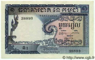 Cambodia 1 Riel, 1955 image