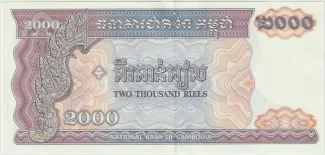 Cambodia 2,000 Riels, 1992 P-40 reverse