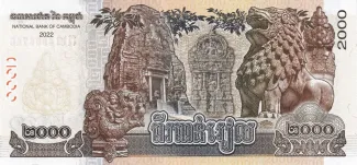 Cambodia 2.000 Riels, 2022 reverse