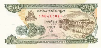 Cambodia 200 Riels, 1995-1998 obverse