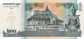 Cambodia 200 Riels, 2022 reverse