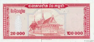 Cambodia 20.000 Riels, 1995 reverse