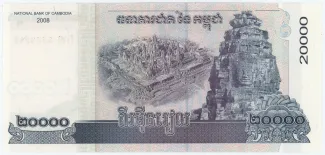 Cambodia 20.000 Riels, 2008 reverse