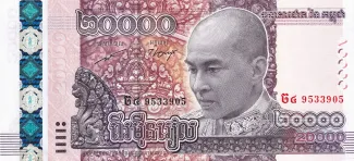 Cambodia 20,000 Riels, 2017 P-70 obverse