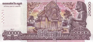 Cambodia 20,000 Riels, 2017 P-70 reverse