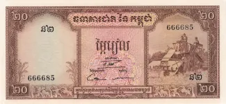 Cambodia 20 Riels, 1972 image