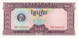 Cambodia 20 Riels, 1979 obverse