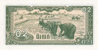 Cambodia 2 Kak, 1979 reverse