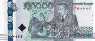 Cambodia 30,000 Riels, 2021 P-73 obverse