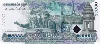 Cambodia 30,000 Riels, 2021 P-73 reverse