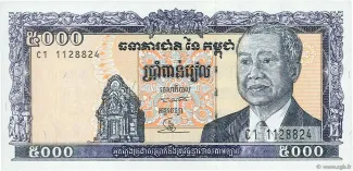 Cambodia 5.000 Riels, 1998 obverse