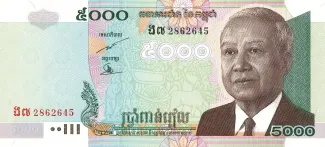 Cambodia 5.000 Riels, 2001-2007 obverse