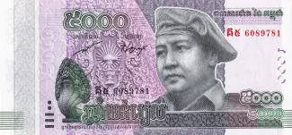 Cambodia 5.000 Riels, 2015 obverse