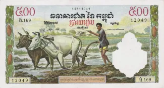 Cambodia 500 Riels, 1972 image