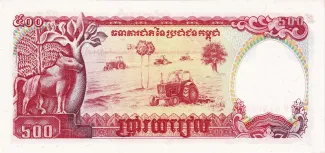 Cambodia 500 Riels, 1991 reverse