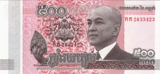 Cambodia 500 Riels, 2014 obverse
