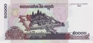 Cambodia 50.000 Riels, 2001 reverse