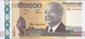 Cambodia 50.000 Riels, 2013 obverse