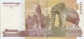 Cambodia 50.000 Riels, 2013 reverse