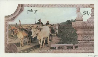 Cambodia 50 Riels, 1993-1999 obverse