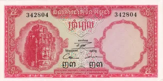 Cambodia 5 Riels, 1972 image