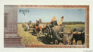 Cambodia 5 Riels, 1993-1999 reverse