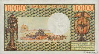 Cameroon 10.000 Francs, 1972 reverse