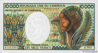 Cameroon 10.000 Francs, 1981 obverse