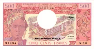 Cameroon 500 Francs, 1978-1983                (1974-1983) obverse