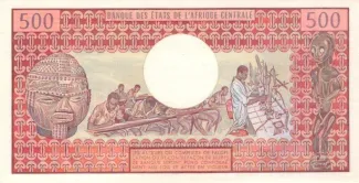 Cameroon 500 Francs, 1978-1983                (1974-1983) reverse