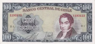 Chile 100 Escudos, 1973 image
