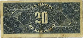 Chile 20 Pesos, 1886 reverse