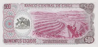 Chile 500 Escudos, 1971 P-144 reverse